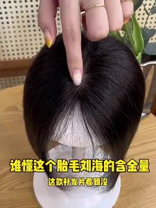 Insta-Worthy 100% Real Human Hair Boost Volume of Hair Seamless Natural Black and Mocha Brown Topper Cover Thin or White Hair Light Breathable Base for Confidence For Women