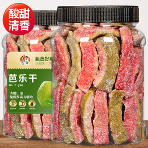 【XBYDZSW】 ฝรั่งหัวใจสีแดง ฝรั่งอบแห้ง รสไต้หวัน แยมลำลอง 250g