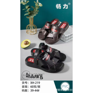 Free Shipping Changli MenS Sandals New Summer Styles Non-Slip And Wear-Resistant Vietnamese Sandals Versatile For Both Casual Wear And Market Stalls