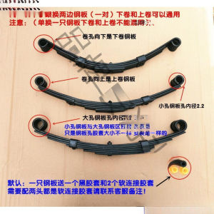 [GOOD] Xe Ba Bánh Điện Thép Tấm Cung Đại Lý Sửa Chữa Xe Công Nông Bộ Sửa Xe Kéo Lò Xo Lá