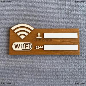 [COD] kunzhan 1pc Rustic Wooden WiFi Password Sign Vintage Wall-Mounted Wireless Network Indicator Plaque Multi-Purpose Home Decor Accessory