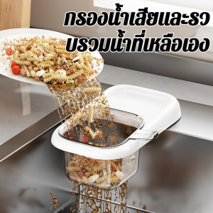 【มือไม่เปื้อน/ดูดทนทาน】แยกสารตกค้างของชา ตะกร้าระบายน้ำ ชั้นวางท่อระบายน้ำ ไม่ทําให้มือสกปรก ที่เก็บอุปกรณ์ทําความสะอาด วัสดุที่มั่นคงและทนทาน