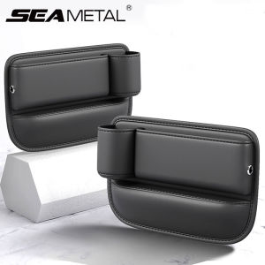 Car Crevice Storage Box with Cup Holder Car Gear Handle Slot Storage Box Super Soft Stretch Leather Leg Storage With Charging Hole