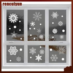 rencuiyun คริสต์มาส37pcs Glitter เกล็ดหิมะยึดกระจกสติกเกอร์ STATIC decal