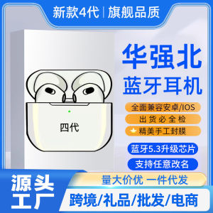 Bluetooth Earphones Huaqiangbei Fourth and Fifth Generation Noise Cancelling Compatible with and Android Ear Clip Wireless Sports Trendy Product