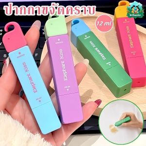 ImSawasdee ปากกาขจัดคราบ 12 มล. ปากกาพกพา ขจัดคราบ ลบคราบ ขนาด