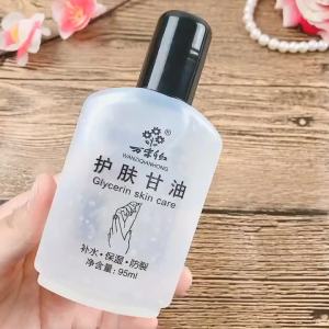 Old-Brand Chinese-Style All-Purple Red Skin Care Glycerin Moisturizing Hydrating and Nourishing Skin Rejuvenation Body Available Moisturising Lotion Men and Women