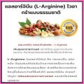 อาหารเสริมชาย อาหารเสริมเพื่อสุขภาพ อาหารเสริมสำหรับผู้ชาย (60เม็ด) อาหารเสริม สุขภาพ สำหรับสุภาพบุรุษ. 