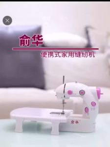Mini Portable Sewing Machine Mesin Jahit Mini Serbaa