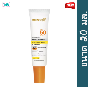 [ หมดอายุ 27-10-2027] Dermaction  เดอมาแอคชัน พลัส บายวัตสัน แอดวานซ์ซันโซล่าร์ แบริเออร์  ขนาดพกพา มี 2 สูตรให้เลือก ครีมเจล และ เนื้อโลชั่น