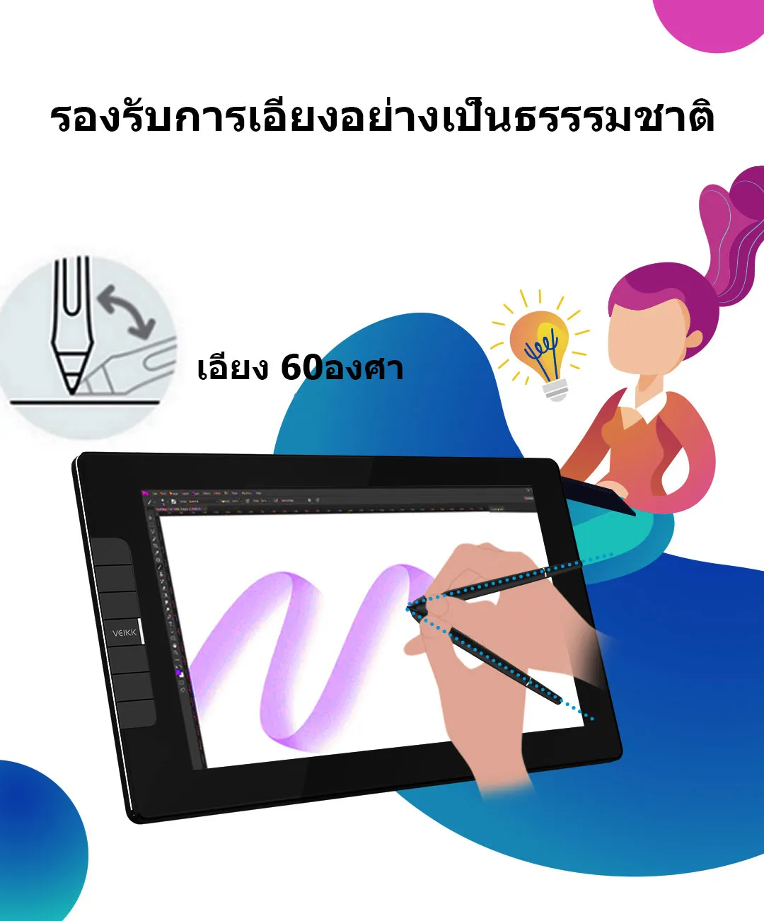 VEIKK VK1200 v2 เมาส์ปากกาพร้อมจอวาด 11.6 นิ้ว การแสดงกราฟิก หน้าจอเคลือบแบบเต็ม ความไวต่อแรงกด 8192 ระดับ 290 PPS