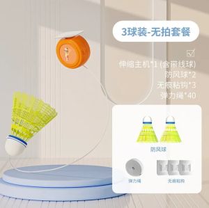 SG Childrens hanging Ping Pong trainer with 2 paddles and 6 balls remote control and height adjustable indoor interactive game
