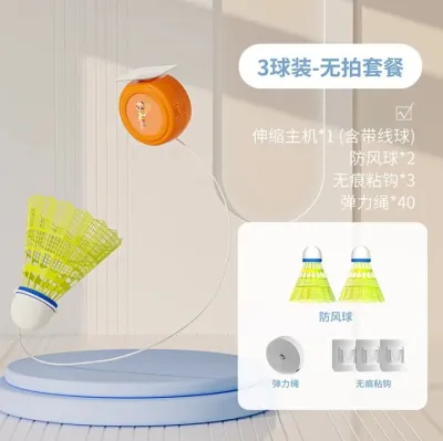 SG Childrens hanging Ping Pong trainer with 2 paddles and 6 balls remote control and height adjustable indoor interactive game