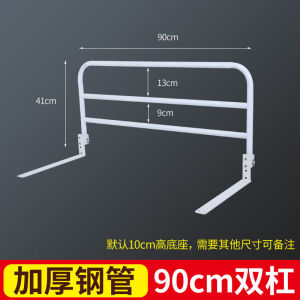 Elderly Bed Guard Safety Rail Bedside Support For Elderly Bed Fence For Elderly Safety Anti-Fall Armrest Foldable When Getting up 老人床挡