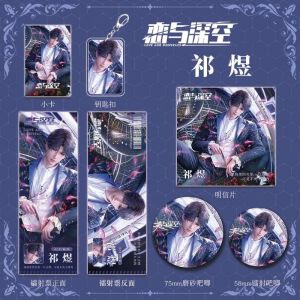 Game Cartoon Love and Deepspace Gift Bag Collection Toy Xavier Zayne Rafayel ralayo Sylus Qin Che Li Shen Qi Yu Keychain  badge LOMO Card Postcard  Card birthday gift