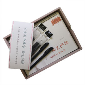 练字字帖，练习写字，可以重复写字，给想学习华文笔画或写字不美要练习写字的。