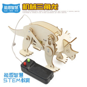 STEM EDUCATION DIY Wire Control Electronic Tyrannosaurus Scientific Toys Kit Wooden Educational  Science Experiment Material