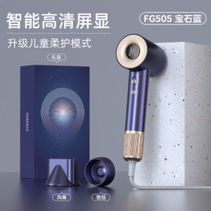 Midea High-Speed Hair Dryer Plasma Household Negative Ion Hair Dryer Hair Care Quick-Drying Hair Dryer FG505 Gift