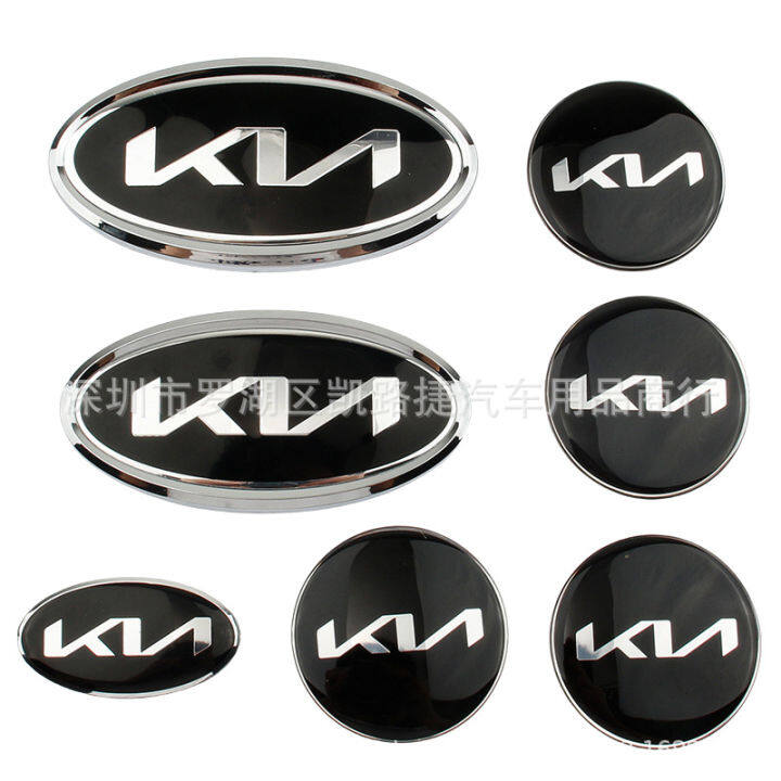 7pcs/set new emblem for Kia K5 K3 K4 K9 Forte Picanto Morning Shuma ...