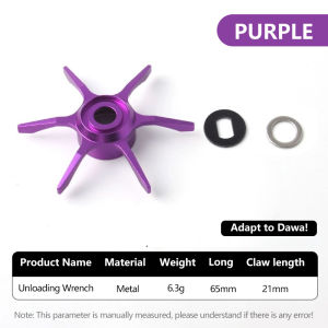 Metal Star Drag Fishing Reel Brake Unloading Wrench DIY Modified Six Star Drag For Daiwa Steez Baitcasting Fishing Gear