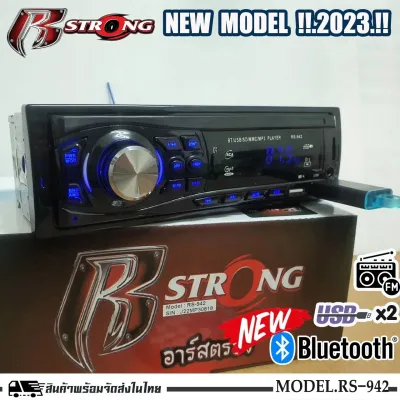 NAKAMICHI NQ723BD วิทยุติดรถ ขนาด 1DIN เสียงดี เล่น บลูทูธ ยูเอสบี MP3 USB BLUETOOTH ปรับแต่งเสียง Time Alignment ปรับ EQ ได้ 40 BAND กำลังขับ 50W x 4 มีวอยด์และใบรับประกันศูนย์ อะไหล่แท้ เครื่องเสียงติดรถยนต์