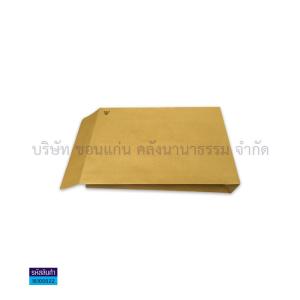 💙ซองน้ำตาล พิมพ์ครุฑ ขยายข้าง A4 สีน้ำตาล C4 KA 9x12.75นิ้ว บรรจุ50ซอง (ราคา/แพ็ค) | KKNT