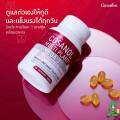 โคซานอล กิฟฟารีน  Giffarine Cosanol Multi Plant Omega 3 Oil สารสกัดจากไขอ้อย ผสมพืช 3 ชนิด ลด ไขมันในเลือด หัวใจและหลอดเลือด. 