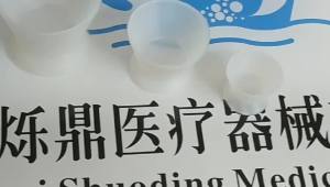 3 ชิ้น ถ้วยผสมซิลิโคนยืดหยุ่นสำหรับทันตกรรม ถ้วยผสมยางซิลิโคน ถ้วยพลาสติก ถ้วยผสม เครื่องมือทันตแพทย์