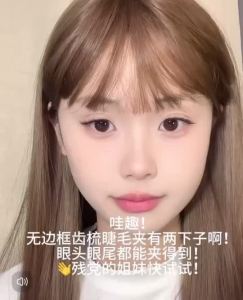 太阳花睫毛夹 一飞冲天New Eyelash Curler with Comb一飞冲天睫毛夹 Curler Eyelash Pelentik bulu mata Eyelashes Clip Eyelashes。。。