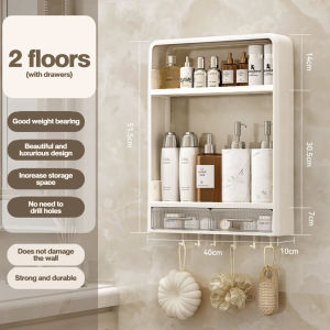 Simple bathroom storage cabinet Bilik Mandi Kabinet Storan Skin care product storage cabinet 浴室壁挂收纳柜