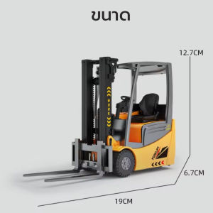 รถยกบังคับ 2.4G รถยกรีโมทคอนโทรล รถของเล่นเด็ก รถขนส่งสินค้า จำลองไซต์งาน ของเล่นฝึกสมอง ของขวัญเด็กชาย 2.4G simulation remote control forklift childrens multifunctional engineering vehicle loading and transportation toy vehicle