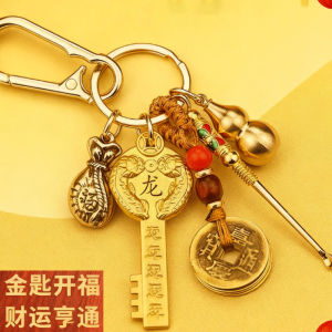 已开光 招财钥匙扣 手机链 礼物 Fortune-Taking Keychain Mobile Phone Chain Gift 新款挂饰十二生肖招财开金库钥匙手把件福袋耳勺钥匙扣吊坠小挂件