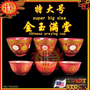 YMS Big Praying Tea Cup (1pcs)