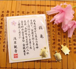 Japans Asakusa Money Turtle Yushu Turtle portable wallet Yushu Turtle Fu character turtle small golden turtle Yushu the same style