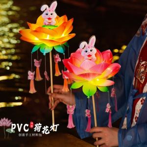 BLISSFUL Rabbit Mid-Autumn Festival Lantern Luminous Handmade Lotus Lantern Lantern Material Kit Floral Handheld Light Chinese