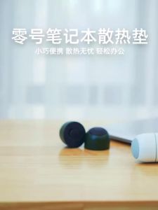 PE Laptop Radiator Computer Bracket Ball Pad PortableNoiseless Small Satchel Cooling Fan Handy Gadget Suitable for Alien Lenovo Saver Pro Ice Pad Base 2025