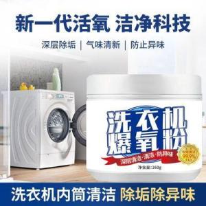 Oxygenated powder for washing hines universally applicable for all models