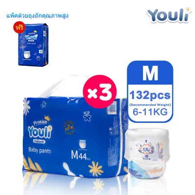ผ้าอ้อมเด็ก 132ชิ้น ผ้าอ้อม กางเกง นุ่ม บางเบา เทป เด็ก M/L/XL/XXL/3XL/XXXXL/5XL BABY DIAPER PANTS