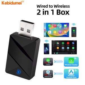 Kebidumei ชุดคาร์เพลย์ไร้สาย2-In-1กล่อง AI อัตโนมัติระบบแอนดรอยด์แบบมีสายตัวแปลงขนาดเล็กบลูทูธสำหรับรถยนต์พร้อมกล่อง Carplay แบบมีสาย OEM