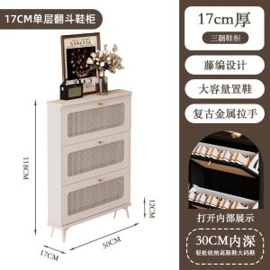 Shoe Cabinet Outdoor Shoe Cabinet Slim Modern Shoe Cabinet Rack Outside Door New Rattan Large Capacity Simple Home Ultra-Thin 鞋柜