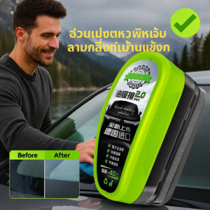 💕แปรงและขัดเงา💕 น้ำยาขจัดคราบน้ำมันทรงพลังรุ่นอัพเกรด 2.0 สำหรับทำความสะอาดกระจกหน้ารถและกระจกข้าง น้ำยาเคลือบกระจกมองหลัง แปรงทำความสะอาด油膜去除剂