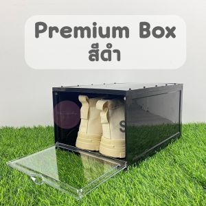 กล่องเก็บรองเท้าพลาสติกแข็ง สีใส รุ่น Premium Box ฝาด้านหน้า และ ฝาด้านข้าง รับประกันพลาสติกแข็งทั้งใบ พร้อมส่งจากไทย!!