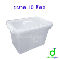 กล่องพลาสติก มีฝาปิด 10 ลิตร (รุ่นหนา)- กล่องเก็บของ กล่องอเนกประสงค์ ลังเก็บของ กล่องเก็บของ ลังพลาสติก. 