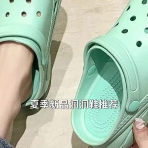 WomenS Thick-Soled Crocs-Style Outdoor Slippers Non-Slip Suitable For Outdoor Wear With Luminous Features