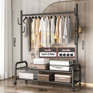 AW ราวแขวนผ้า 150ซม ราวตากผ้า ราวแขวนผ้า ราวตากผ้าเหล็ก ราวตากผ้ามีล้อเลื่อน ด้างล่างมีที่วางของสองชั้น ประกอบง่าย พร้อมล้อเลื่อน