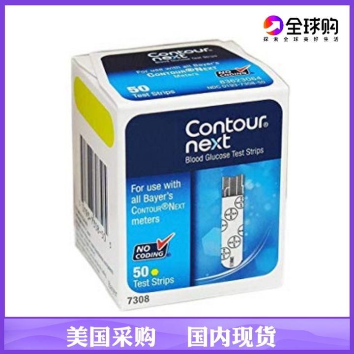 Contour Next Test Strp USA Bayer Contour Next Test Strip 50 Strips | Lazada.co.th