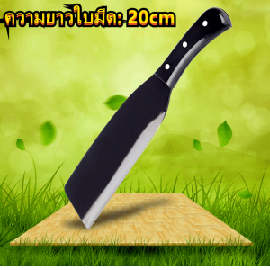 มีดเหล็กแมงกานีส พร้าถางป่า ร้านมีดคม หนา ทน แข็งแรง 43CM