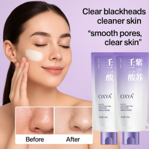 Perilla Mud Azelaic Acid Cleansing Mask Authentic Cleansing Tender and Smooth Delicate Moisturizing紫苏壬二酸泥膜