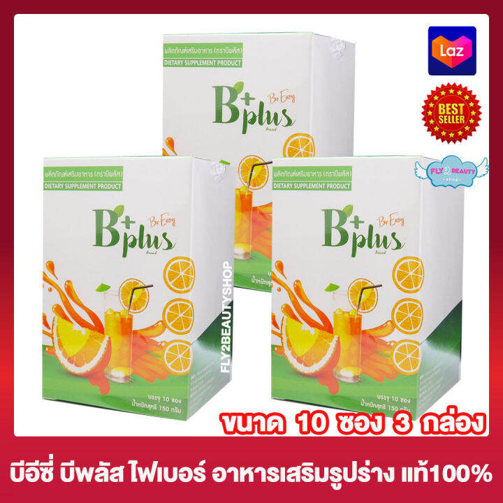 Be Easy B Plus บีอีซี่ บีพลัส อาหารเสริม ส้มจ่อยนางบี เครื่องดื่มไฟ ...