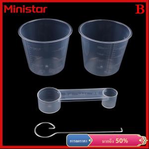 Ministar 1ชุดชิ้นส่วนเครื่องทำขนมปัง200มล. ชุดถ้วยช้อนวัดเครื่องมือกำจัดสำหรับ Donlim Midea Panasonic Petrus ฯลฯ